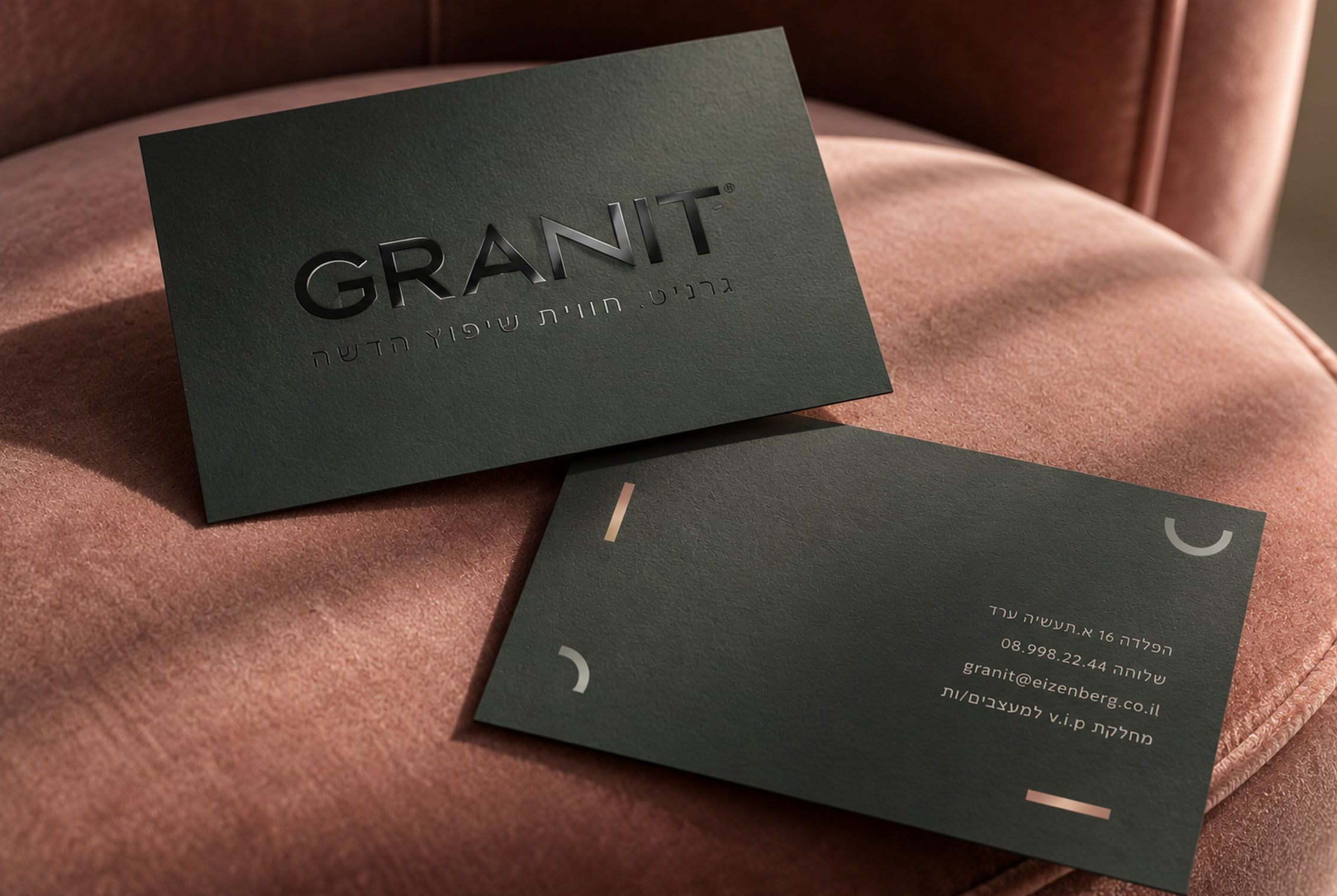 GRANIT