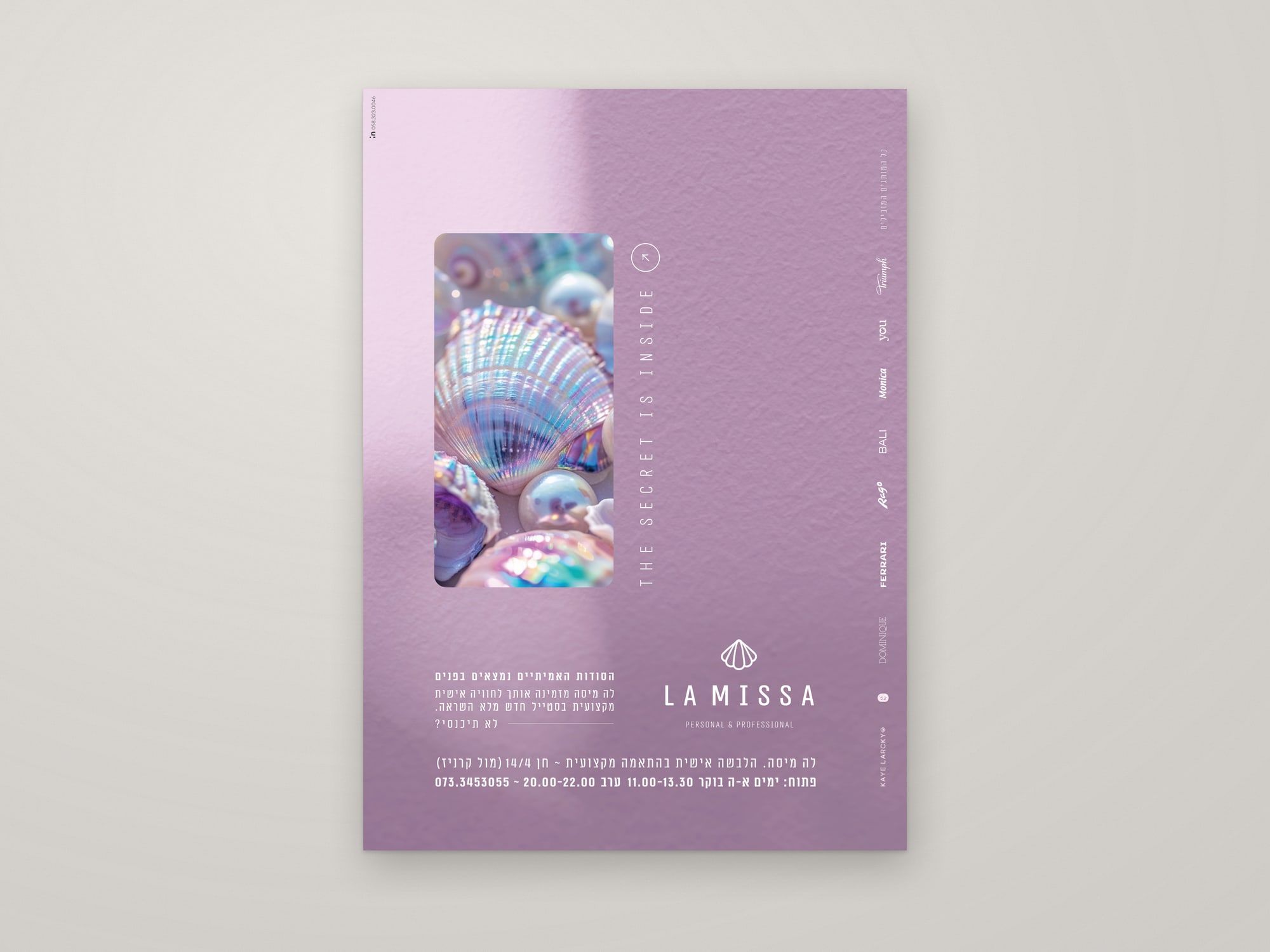 LA MISSA — מודעה 1